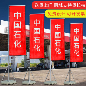 加油站活动注水旗杆3米5米7米户外道旗刀旗彩旗广告旗移动水柱旗
