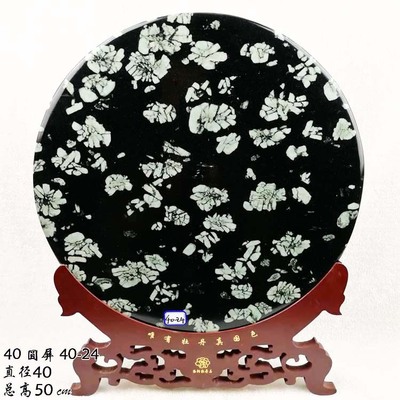 正品洛阳牡丹石 40台屏 圆盘摆件 天然奇石 家居礼品 观赏石菊花