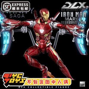 【tyctoys】预售 threezero漫威复仇者联盟3钢铁侠mk50武器配件包