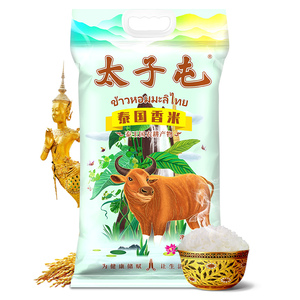 芭曼颂泰国香米