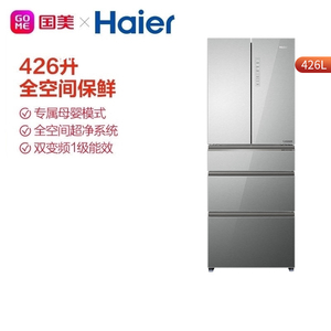 海尔426升全空间保鲜智能电脑温控母婴五门冰箱bcd-426wdcnu1国美
