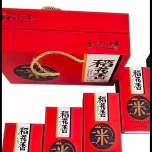 正宗黑龙江五常稻花香2号软糯香甜原产地绿色有机大米10斤礼盒装