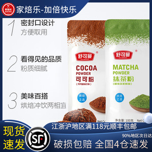 00雅林堂旗舰店天猫颗颗口腔舒喷剂可可牙龈肿痛上火牙周陈老牌御医