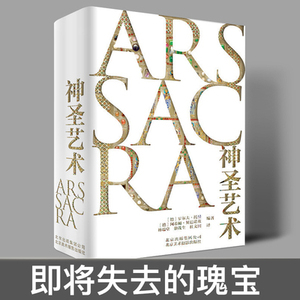 【神圣几何】神圣几何品牌,价格 - 阿里巴巴