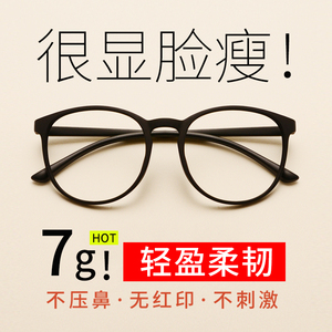 佰伴圆形复古小框男超轻tr90眼镜框女配眼睛框近视眼镜有度数网红