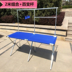 摆摊折叠桌鞋架携带方便家用摆地摊货架卖东西的挂衣服便携式移动