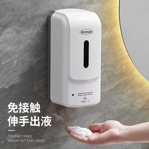 酒店感应皂液器壁挂式自动泡沫洗手液机免打孔浴室商用智能皂液盒