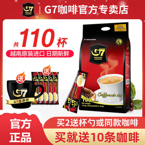 越南g7咖啡三合一100条装特浓1600g咖啡粉速溶原味学生提神正品