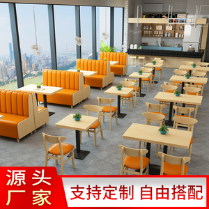 小吃面馆快餐厅实木桌椅组合麻辣烫寿司水饺饭店商用餐饮桌椅卡座