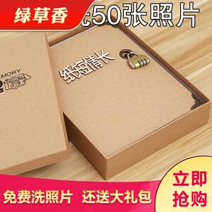 密码锁相册diy手工创意情侣浪漫纪念册相册本粘贴式记录爱情侣本