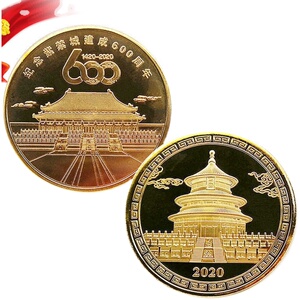 包邮4cm故宫建成600周年纪念币紫禁城纪念章双枚金银套盒小礼品