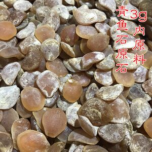 青鱼石手链