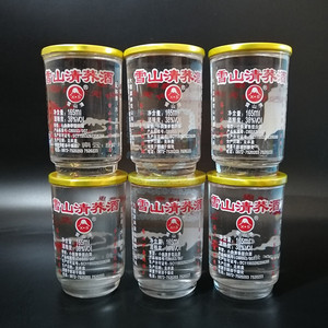 80liuxinliang1978淘宝包邮酒云南特产 大理漾濞雪山清酒 荞酒75ml