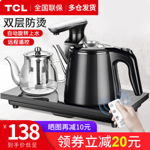TCL全自动上水壶电热烧水壶保温一体家用泡茶专用茶台具抽水套装