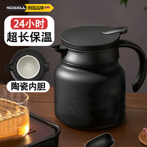 全陶瓷内胆保温水壶小容量热水瓶家用迷你暖水壶小型泡茶壶办公室
