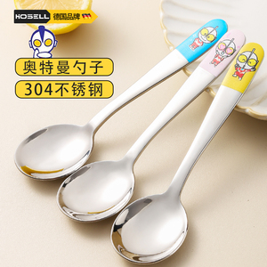 奥特曼勺子304不锈钢儿童专用吃饭勺小孩卡通餐具小汤勺汤匙1-5岁