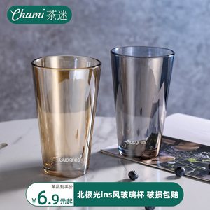 茶迷高颜值玻璃杯大容量家用水杯夏季北极光ins简约网红咖啡杯子