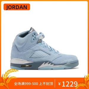 jordan 5 aj5 蓝鸟 湖水蓝 浅蓝色 男女 高帮 篮球鞋 dd9336-400