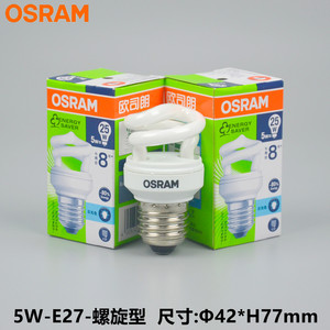 OSRAM欧司朗螺旋节能灯5W7W8W11W13W14W15W18W20W23W日光色6500K