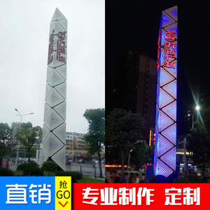 大型户外宣传栏广告牌