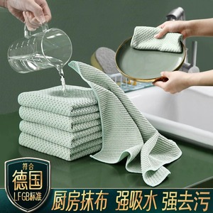 高档厨房专用抹布洗碗家务清洁毛巾吸油吸水不掉毛易清洗鱼鳞布