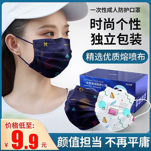 中国诺轩口罩用品淘宝口罩一次性口鼻罩女性薄款透气白色高颜值女神