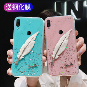 适用paral00华为nova3手机壳tl00新品nowa3套aloo网红nove3新星3