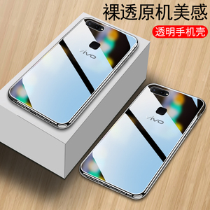 vivox20透明手机外壳原装vovox20a超薄保护套硅胶软viv0x20个性男女款