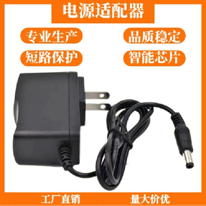 12V1A电源适配器电信机顶盒光纤猫3V5V6V9V12V2A路由器监控电源线