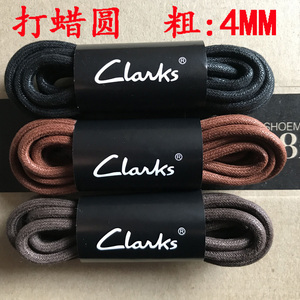 clarks其乐皮鞋鞋带圆粗打蜡密纹防水纯棉马丁靴工装登山户外4mm