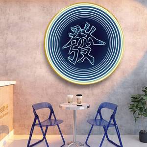 网红麻将馆发光字国潮棋牌室装饰画港式茶餐厅火锅店发字带灯挂画