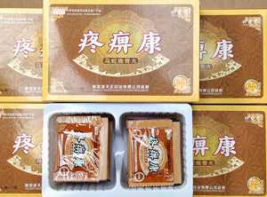 疼痹康乌蛇鹿骨丸