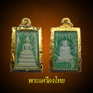 泰国 泰国特色 龙婆培彩泥崇迪 wat pikulthong phra somdej