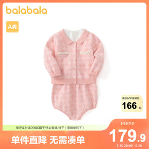 【商场同款】巴拉巴拉儿童衣服宝宝秋套装女童周岁礼服三件套潮