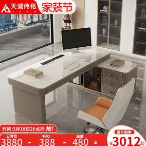 轻奢现代岩板转角书桌高端马鞍皮老板实木办公桌书房卧室电脑桌