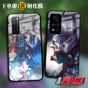 bl山河令适用于荣耀v40v2030s玻璃play34tpro手机壳x10max定制
