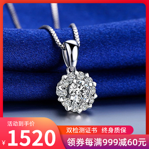 正品包邮钻石吊坠-淘宝拼多多热销正品包邮钻石吊坠货源拿货