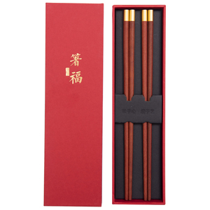 情侣筷子两双装创意套装2双可爱木质实木家用个性圆福字日式礼盒