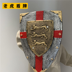 cos道具埃及古罗马角斗士盾牌老虎骑士盾儿童武器道具pu仿真安全