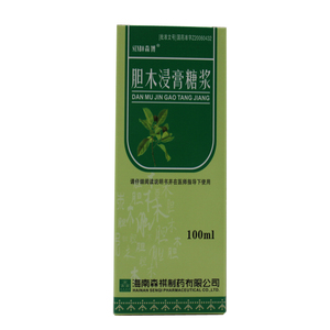 森博胆木浸膏糖浆