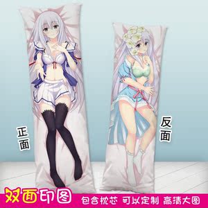 原创夏川真凉我女友与青梅竹马的惨烈修罗场等身动漫抱枕定做枕套