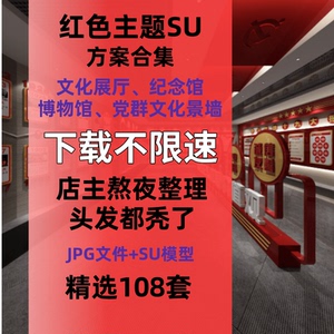 地雕su
