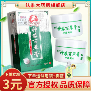 20绿力旗舰店