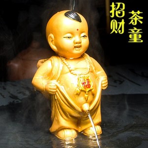 茶具配件小孩撒尿