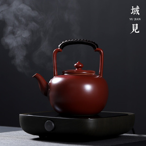 域见枣红色电陶壶煮茶壶煮水壶陶瓷烧水壶泡茶复古明火电陶炉中式