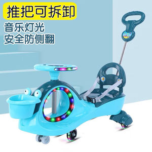 扭扭车大人可坐双人儿童摇摆车溜溜车静音轮音乐闪光轮玩具1到8岁