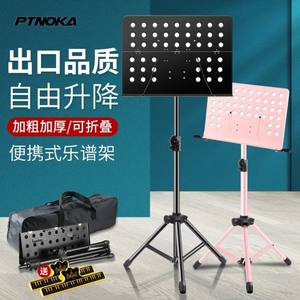 小提琴吉他书乐队架子乐普琴谱支架大合唱本落地式展示乐谱支架a