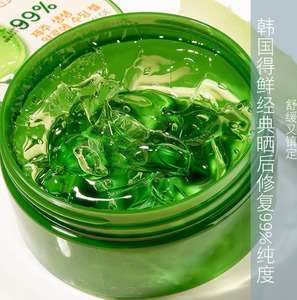 舒缓镇定 韩国the saem/得鲜济州岛芦荟胶300ml 保湿镇定晒后修复