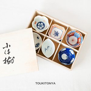 现货 日本进口有田烧日式陶瓷珍味小碗深碟料理小钵木盒装礼品