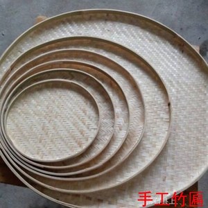 竹制竹盘簸器竹子竹编竹制品篮子家用细孔包边圆形簸箕蓝子大农家